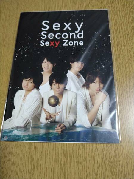 Sexy Zone　セクゾ　A5ノート　非売品　未使用