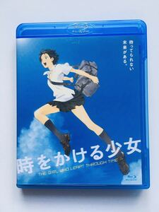 【Blu-ray】時をかける少女 / 監督:細田守,筒井康隆 ,仲里依紗,石田卓也,谷村美月☆★