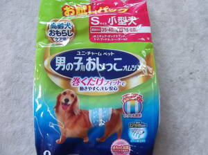 * Uni * charm for boy .... Homme tsuS size microminiature dog trial pack 2 sheets 