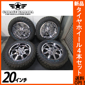 新品 送料無料 ELEGANTE クローム 20インチアルミホイール33x12.5R20タイヤ付4本SET エスカレード ユーコン デナリ QX56 タイタン アルマダ