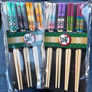 鬼滅の刃 子供用 お箸セット