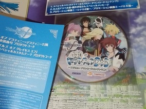 ゲーム特典【Tales of Graces f テイルズ オブ グレイシス エフ/ドラマチックDVD まもりたい ダウンロードコンテンツ編】非売品？/櫻井孝宏