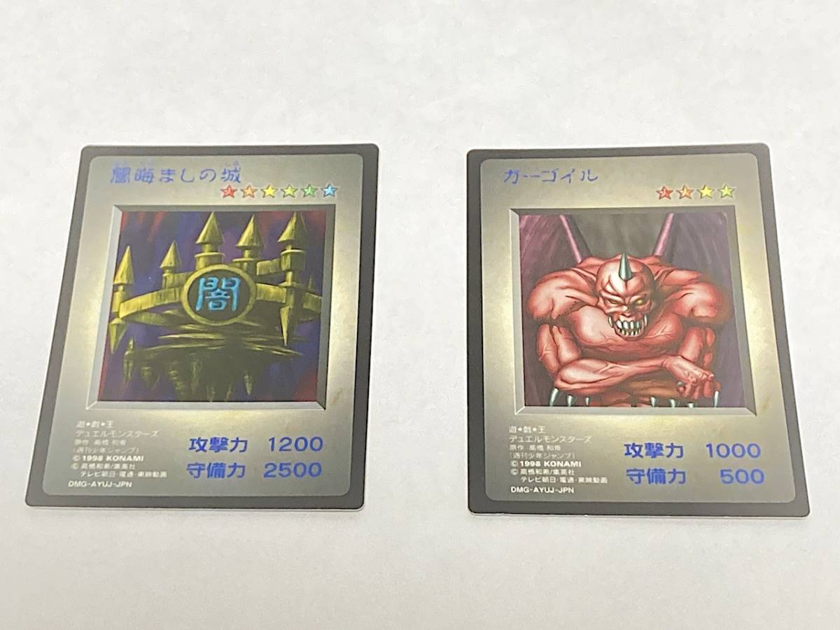 Yahoo!オークション -「遊戯王 カード gb」の落札相場・落札価格