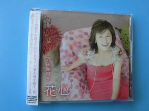 中古ＣＤ◎沢田知可子　デビュー20周年　花心◎会いたい　他全　１１曲収録