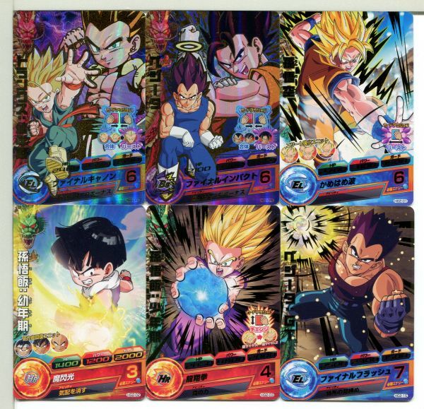 ヤフオク! -10枚セット(ドラゴンボールヒーローズ)の中古品・新品・未 ヤフオク! -10枚セット(ドラゴンボールヒーローズ)の中古品・新品・未