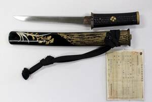 珍品 オオコズカ 大小柄 長さ18.8cm 拵 合口拵　刀装具　目貫　柄　鞘