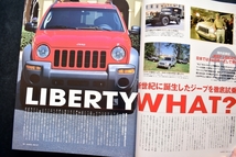 ★4×4MAGAZINE 2001月7号　ジープ/メルセデス・ベンツ・ゲレンデウプーゲンG320/3MWX53.0i/トヨタ・セコイア/ランドクルーザー80 No1_画像4