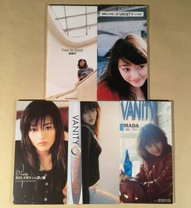 CDシングル(8㎝)▲VANYTY バニティー／5枚まとめてセット▲良好品！