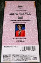 CDシングル(8㎝)▲ディオンヌ・ワーウィック／アルフィー▲良好品！_画像2