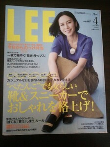 Ba1 10181 LEE リー 2017年4月号増刊 [ぺたんこ]でも女らしい靴＆スニーカーでおしゃれを格上げ! 表紙/中谷美紀 ともさかりえ 里田まい 他