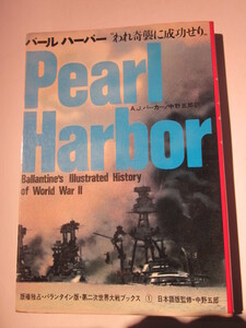 Paypayフリマ 大地 4冊セット 新潮文庫 パール バック Paypayフリマ 大地 4冊セット 新潮文庫 パール バック
