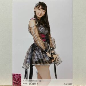 NMB48 2019-September 生写真 泉綾乃 B