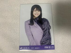 乃木坂46 2021.January スペシャル衣装28 生写真 伊藤理々杏 チュウ