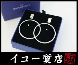 イコー質店　スワロフスキー　★希少2点セット　クリスタルサークル/スタッドピアス　未使用・保管品　プレゼント最適　RY5297