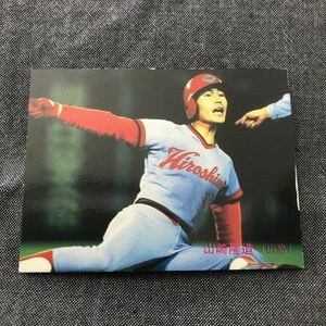 1985年　カルビー　プロ野球カード　85年　340番　広島　山崎　　　【管理NO:202-63】