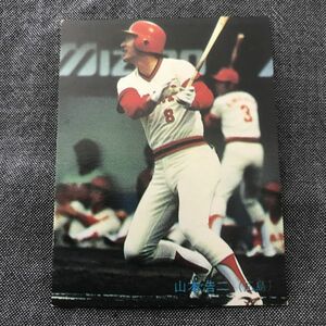 1985年　カルビー　プロ野球カード　85年　334番　広島　山本浩二　　　【管理NO:202-63】