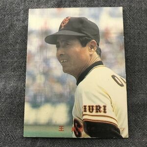 1982年　カルビー　プロ野球カード　82年　602番　巨人　王貞治　　　　【管理NO:202-63】