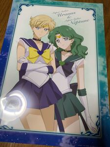 ヤフオク セーラームーン ウラヌス グッズの中古品 新品 未使用品一覧 ヤフオク セーラームーン ウラヌス グッズの中古品 新品 未使用品一覧