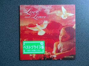 ★送185円★24H内発送★BIGMAMA Love and Leave 【ベストプライス盤】★再生確認済★