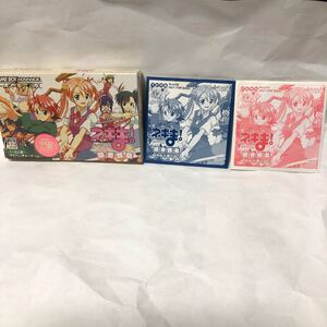 魔法先生ネギま! プライベートレッスンだめですぅ図書館島&初回限定特典CD付&予約特典CD付