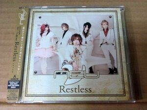 V NEU RESTLESS レストレス 初回盤CD+DVD ビジュアル系 V系 e454
