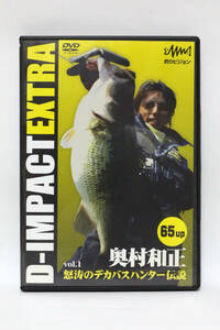 DVD D-IMPACT EXTRA Vol.1 奥村和正 deps 中古品