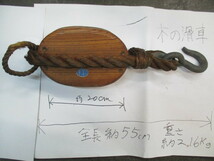 昭和に仕入れた木車 枠寸法２００ｍｍ車径約１２５ｍｍ１車_画像1