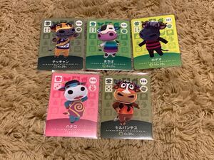 どうぶつの森amiiboカード うし