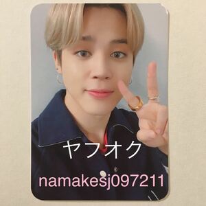 【ジミン JIMIN】フォトカード・トレカ　BTS★MAP OF THE SOUL SPECIAL EDITION [MOS TOUR]★アミボム 4★公式 グッズ ペンライト