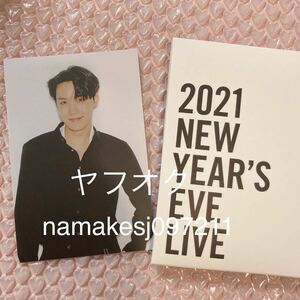 【ホソク　J-HOPE】BTS 2021 NEW YEAR’S EVE LIVE ● オンライン公演 グッズ●グローバルFC販売　ポストカード●トレカ ON:E MOS