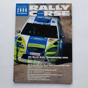 ラリーコルセ　2006 First Quarter WRC RD.1～RD.4 RALLYCRSE　世界ラリー選手権　スバルインプレッサWRC　三菱ランサーエボリューション