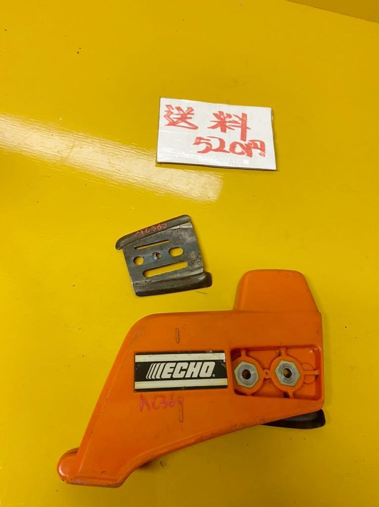 ヤフオク! -共立 チェンソー ガイドバーの中古品・新品・未使用品一覧