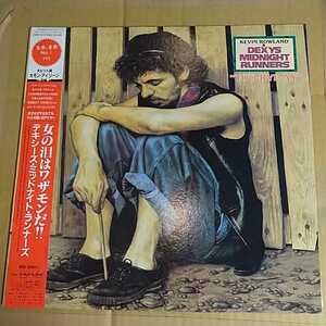 デキシーズ・ミッドナイト・ランナーズ「女の泪はワザモンだ!!」邦LP 1982年★Dexys midnight runners Northern soulノーザンソウルスカ