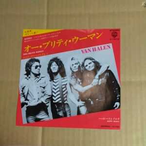 Van Halen「oh Pretty Woman」邦EP 1982年★プリティ・ウーマン カバー ヴァン・ヘイレン バン・ヘイレン heavy metal