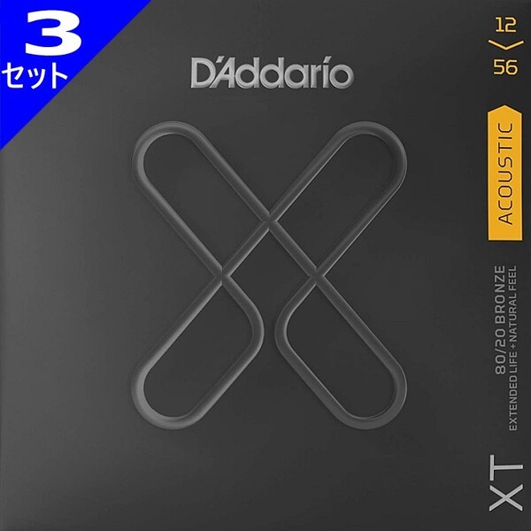 3セット D'Addario XTABR1256 LightTop/HeavyBottom 012-056 80/20 Bronze ダダリオ アコギ弦