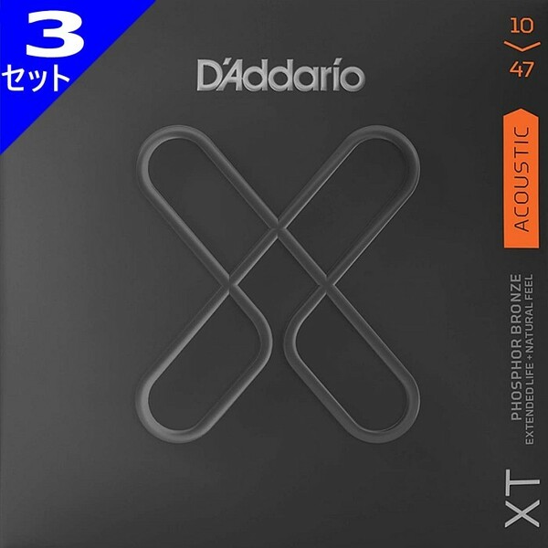 3セット D'Addario XTAPB1047 Extra Light 010-047 Phosphor Bronze ダダリオ アコギ弦