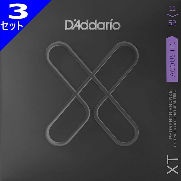 3セット D'Addario XTAPB1152 Custom Light 011-052 Phosphor Bronze ダダリオ アコギ弦