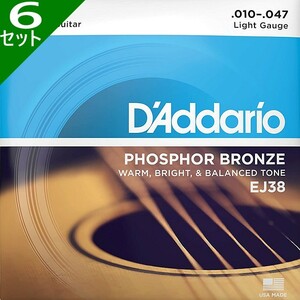 6セット 12弦用 D'Addario EJ38 Light 010-047 Phosphor Bronze ダダリオ アコギ弦