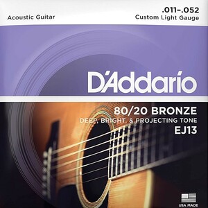 D'Addario EJ13 Custom Light 011-052 80/20 Bronze ダダリオ アコギ弦