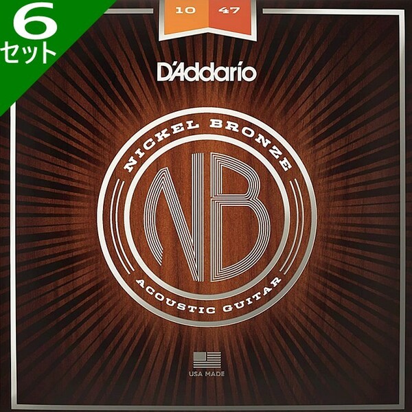 6セット D'Addario NB1047 Extra Light 010-047 Nickel Bronze ダダリオ アコギ弦