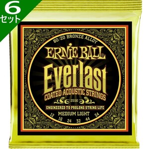 6セット Ernie Ball #2556 Everlast Coated Medium Light 012-054 80/20 Bronze アーニーボール アコギ弦