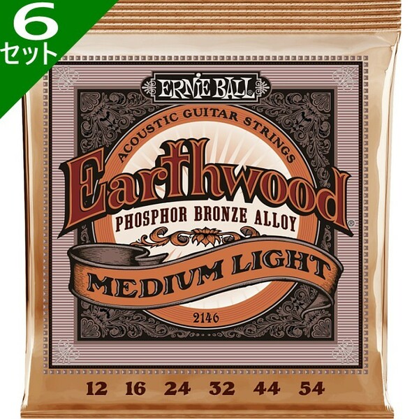 6セット Ernie Ball #2146 Earthwood Medium Light 012-054 Phosphor Bronze アーニーボール アコギ弦