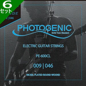 6セット Photogenic PE-600CL 009-046 Custom Light フォトジェニック エレキギター弦
