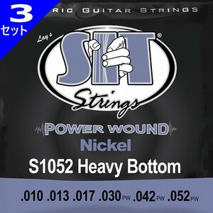 3セット SIT S1052 Power Wound Heavy Bottom 010-052 エスアイティー エレキギター弦