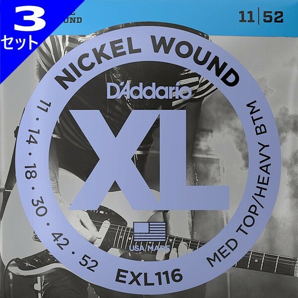 3セット D'Addario EXL116 Nickel Wound 011-052 ダダリオ エレキギター弦