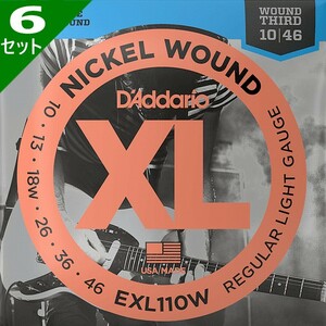 6セット D'Addario EXL110W Nickel Wound 3弦ワウンド 010-046ダダリオ エレキギター弦