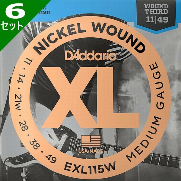 6セット D'Addario EXL115W Nickel Wound 3弦ワウンド 011-049 ダダリオ エレキギター弦