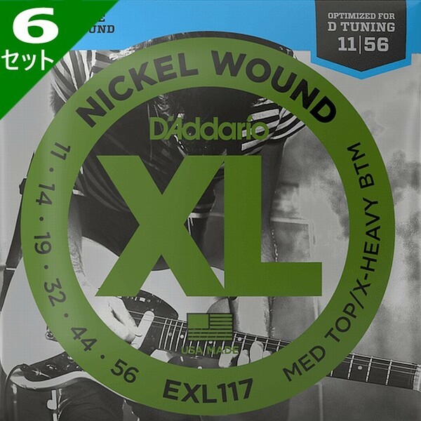 6セット D'Addario EXL117 Nickel Wound 011-056 ダダリオ エレキギター弦