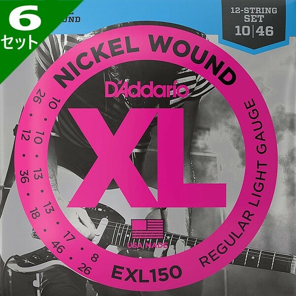 6セット 12弦用 D'Addario EXL150 Nickel Wound 010-046 ダダリオ エレキギター弦