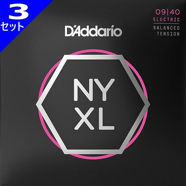 3セット D'Addario NYXL0940BT Balanced Tension Super Light 009-040 ダダリオ エレキギター弦